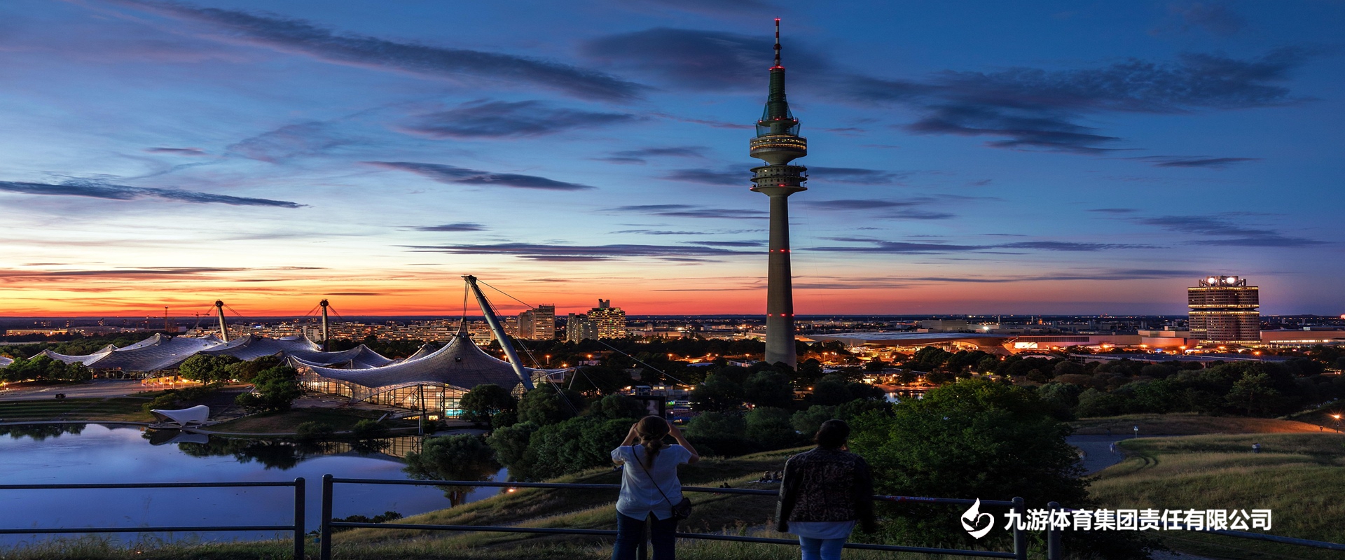 九游体育集团责任有限公司-北京海淀区